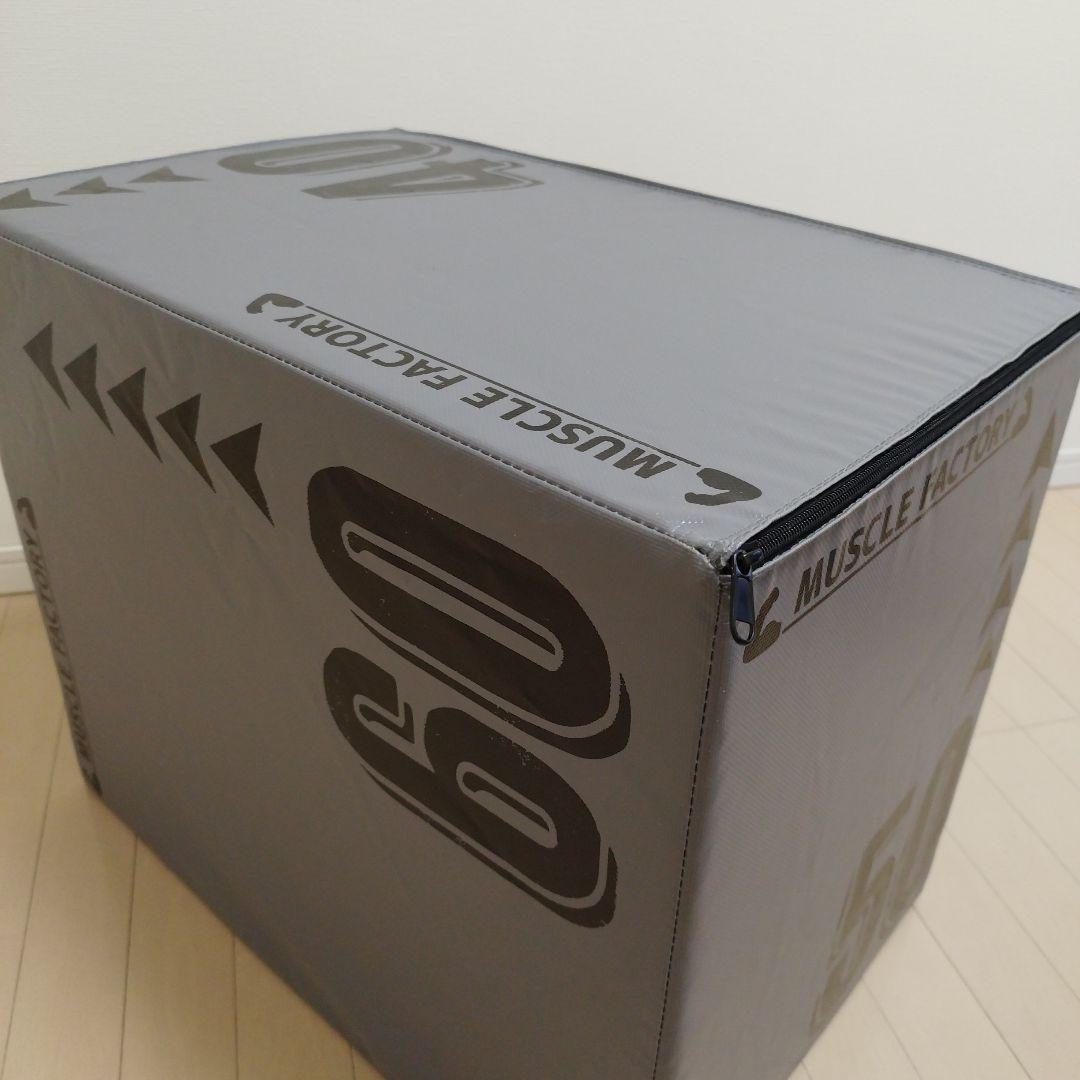 プライオボックス MUSCLE FACTORY 40×50×60cm
