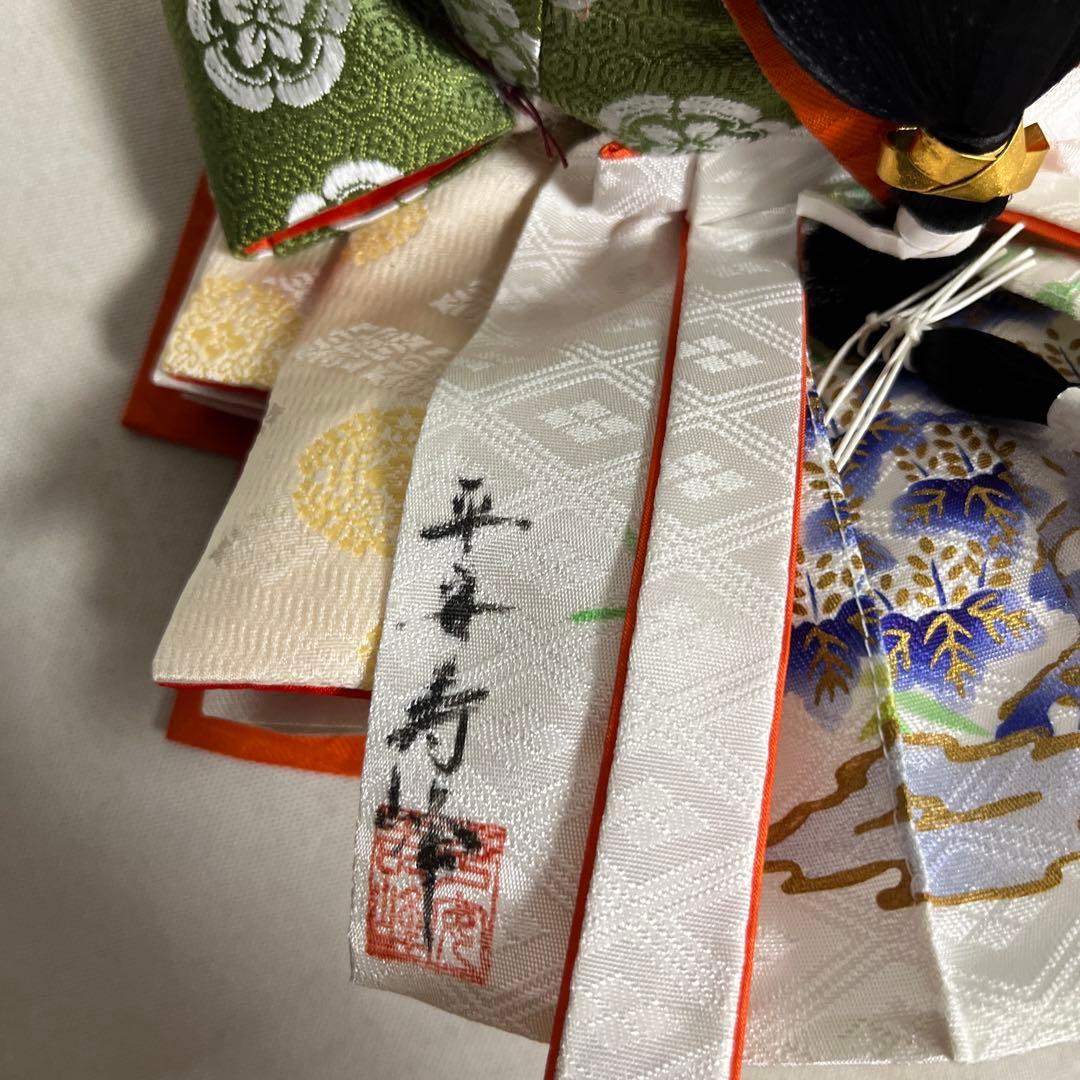 京都　田中彌　雛人形　コンパクトサイズ