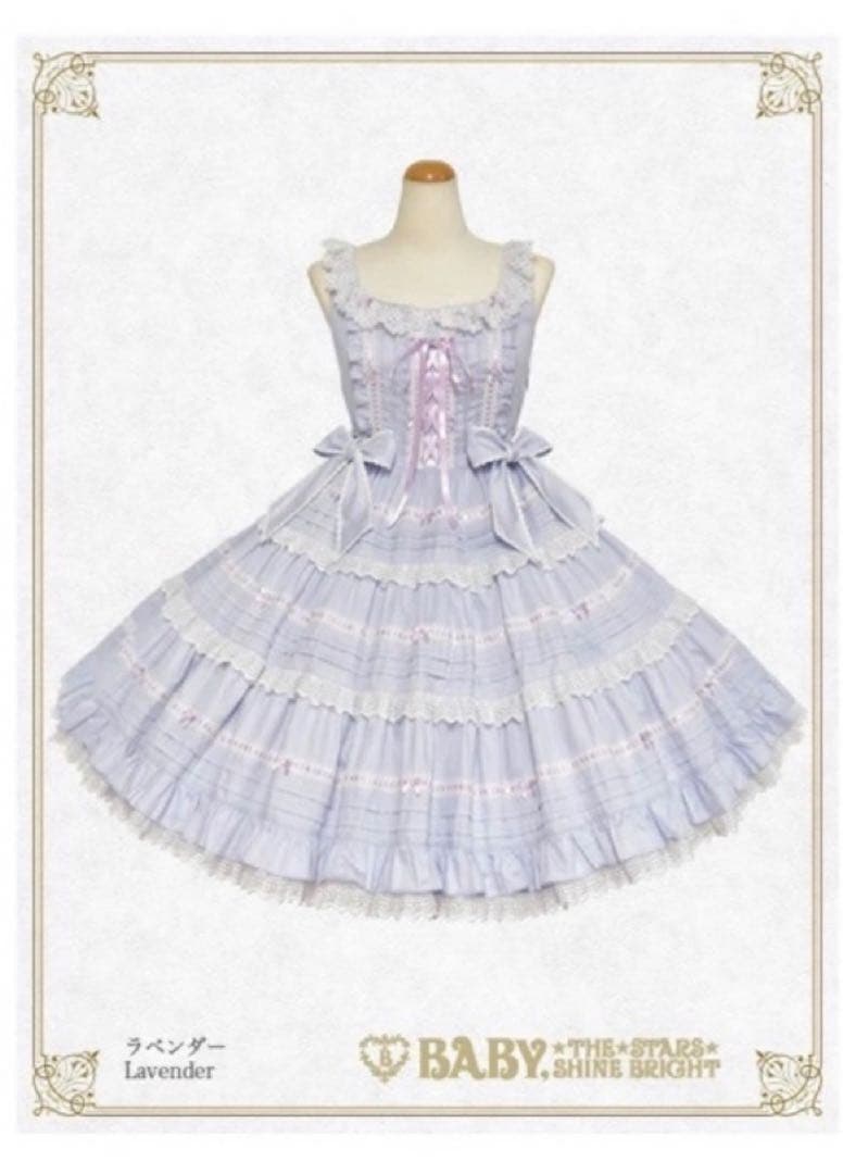 BABY ♥Maison de Petite Rubun♥JSKラベンダー