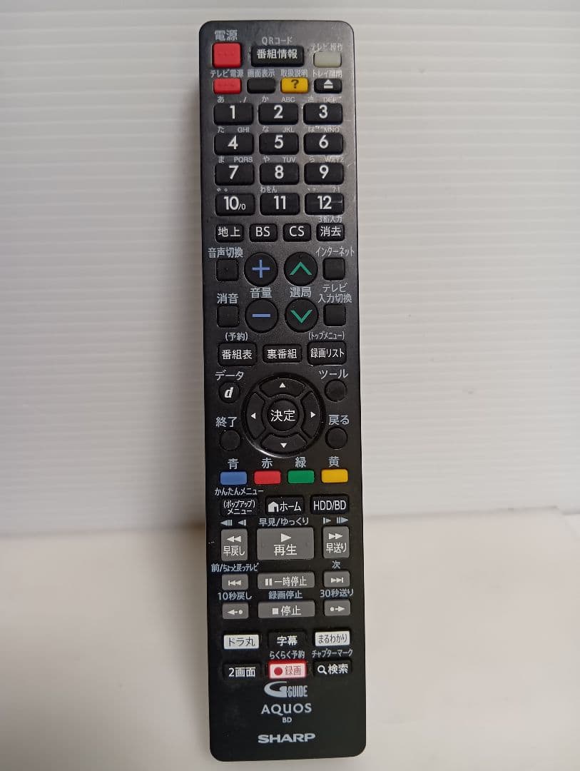 SHARP BD-NW520 ブルーレイレコーダー 2017年製