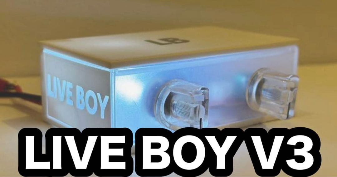 【LIVEBOY V3】【Bluetooth】ホワイト リバーブユニット