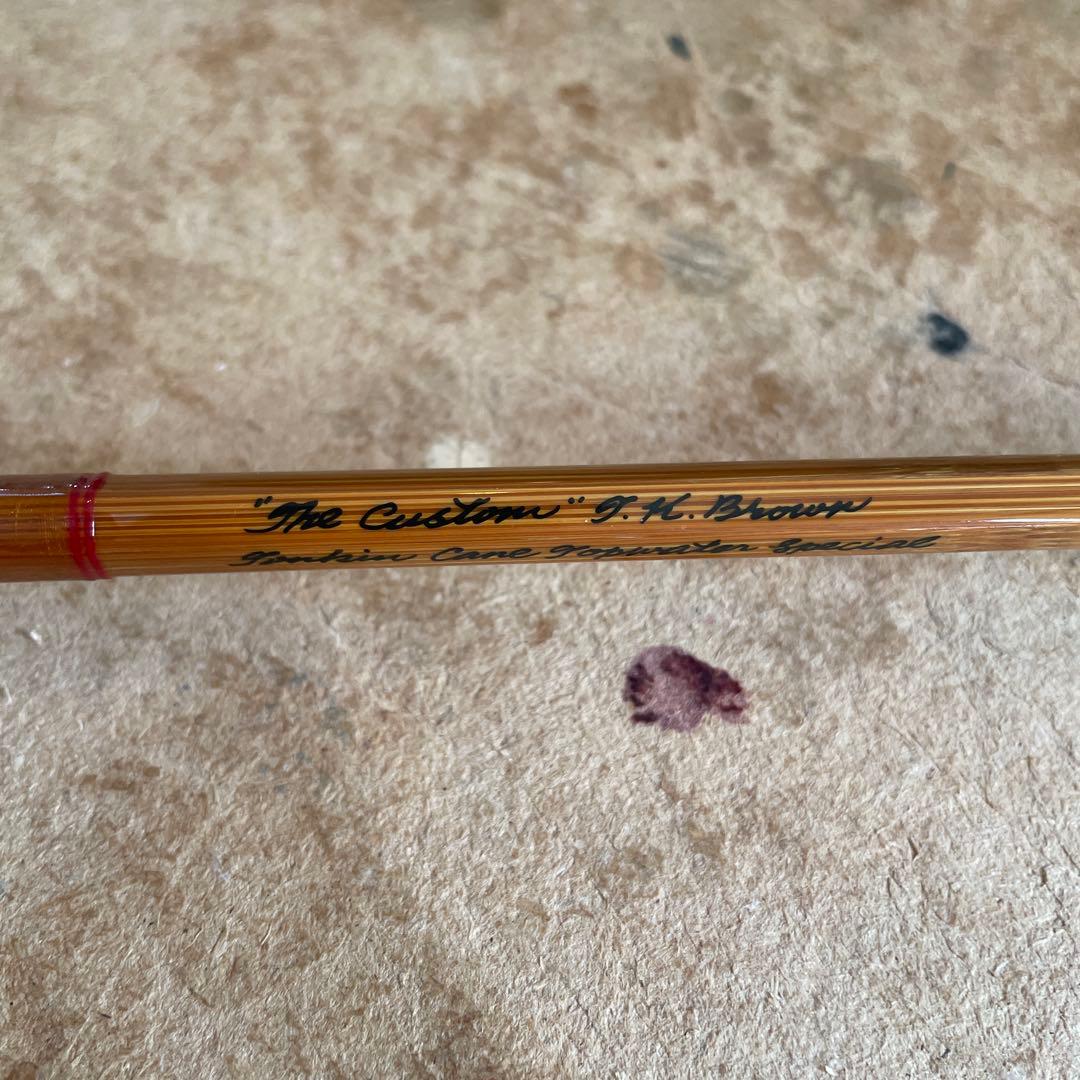 TKブラウン トンキンケーン トップウォータースペシャル 53ML バンブー