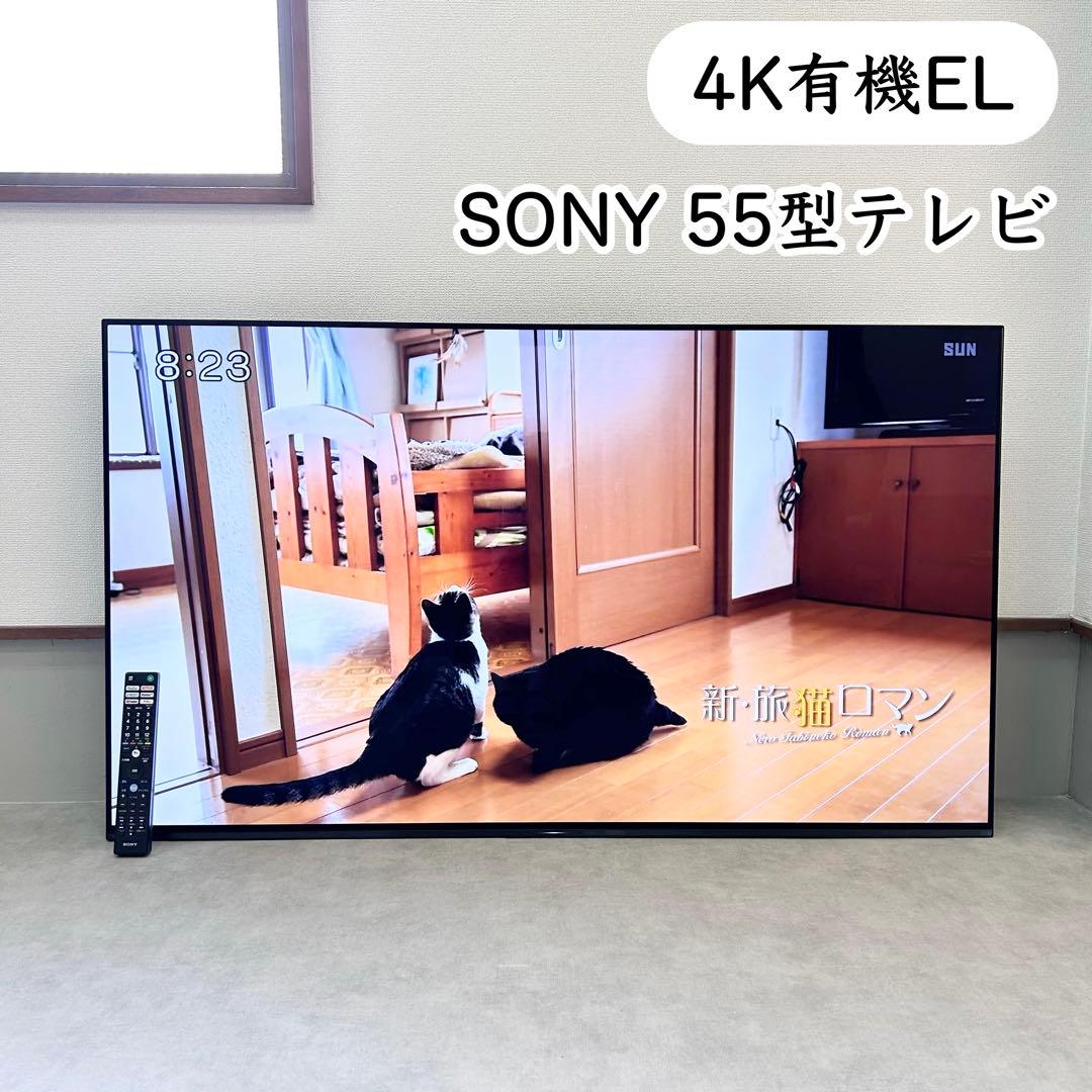 (k50)SONY ソニー KJ-55A9G 有機EL テレビ 55インチ 4K