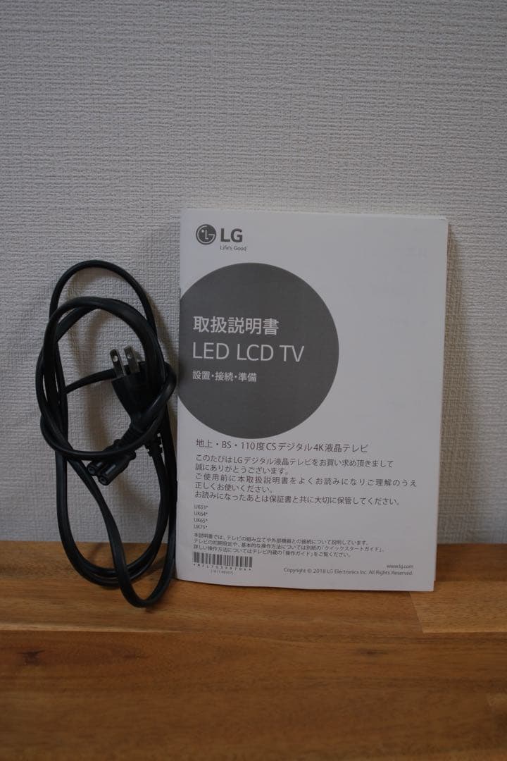 LG 43型 4K 液晶テレビ 43UK6500EJD