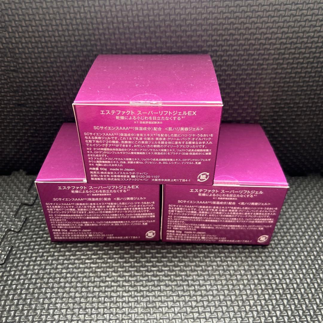 たかの友梨　エステファクト スーパーリフトジェルEX