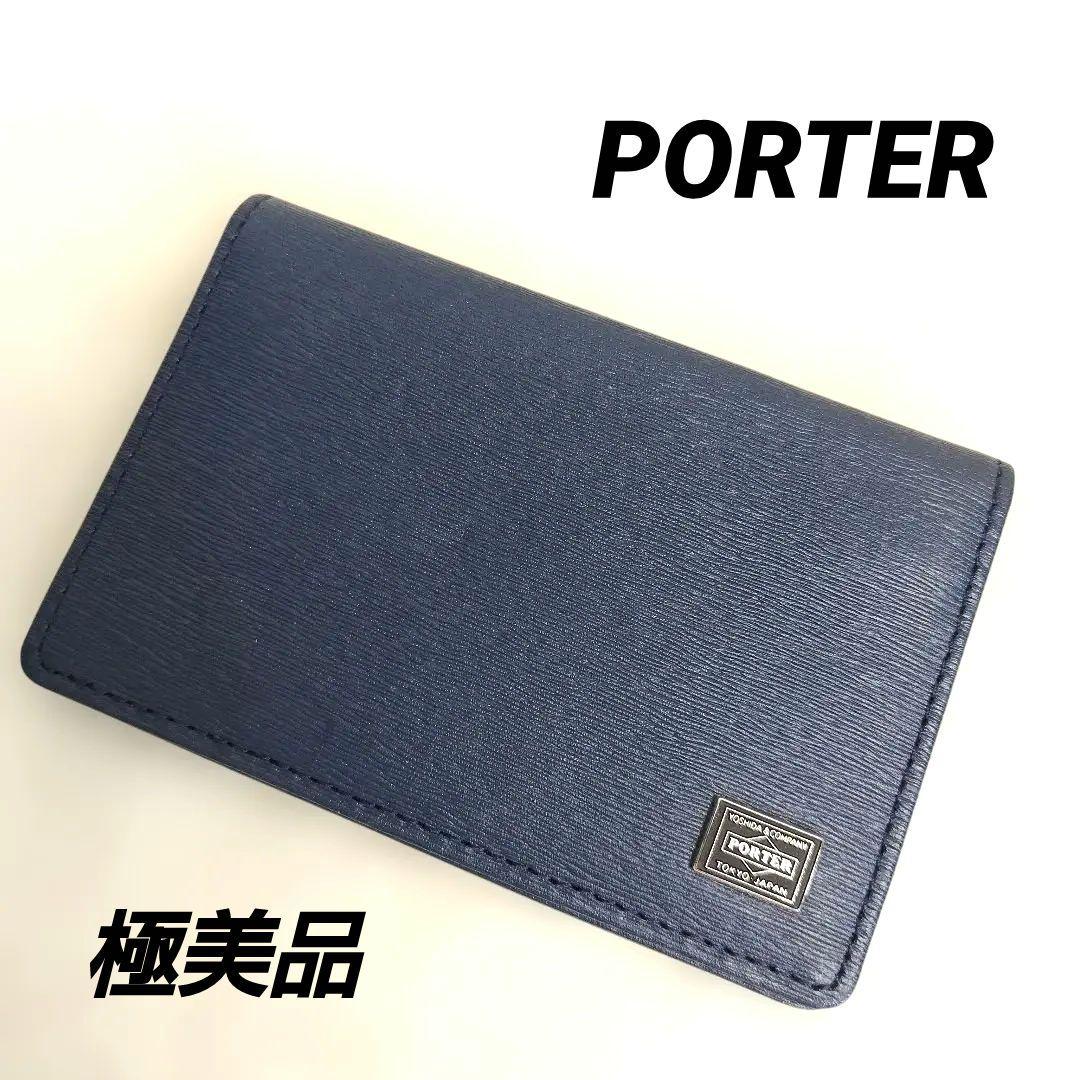 ✨極美品✨PORTER　カレント　名刺入れ　 カードケース　二つ折り　ネイビー