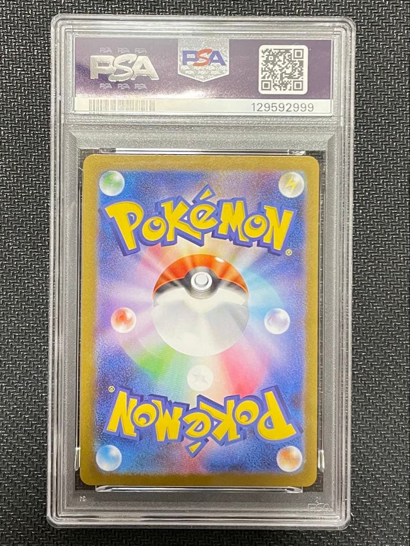 2025 POKEMON SV-P JP トウホクのピカチュウ PSA6