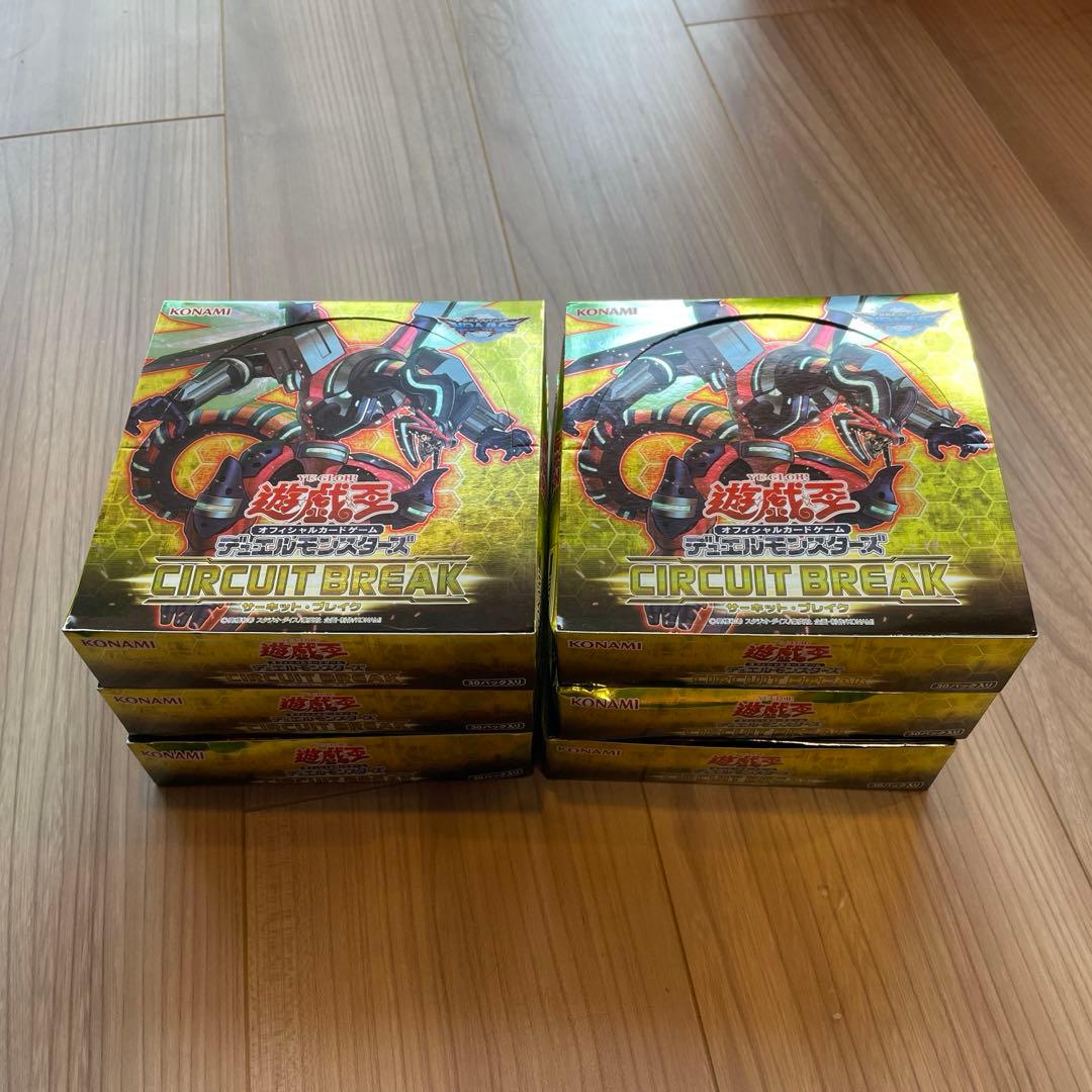 【希少】遊戯王サーキットブレイク6box