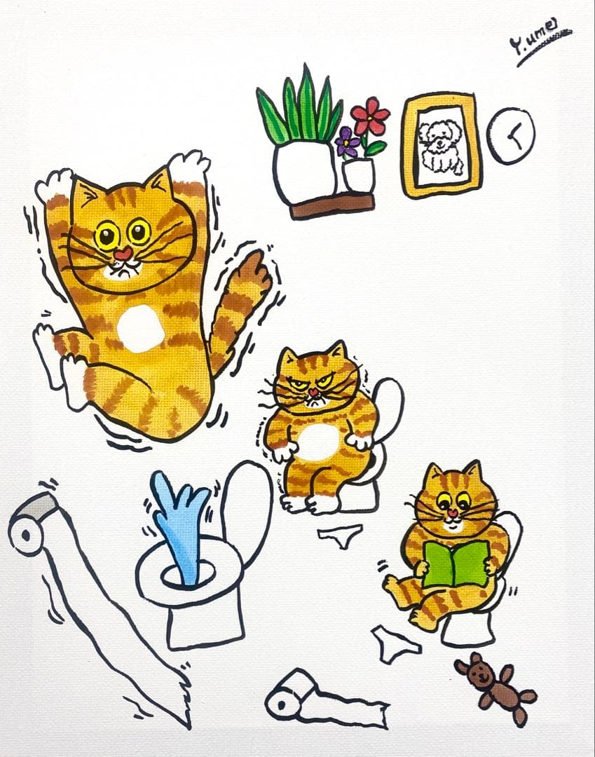 ウォシュレット！！(茶虎)