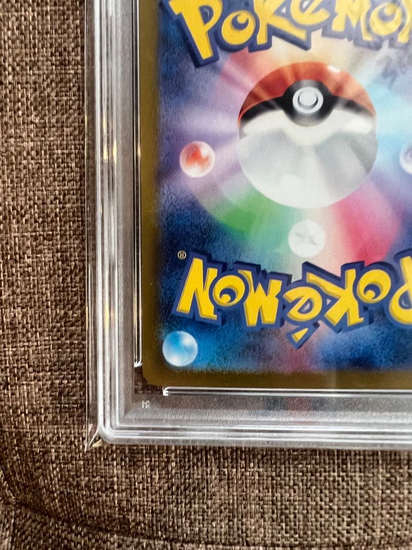 【PSA10】エリカの招待　sr