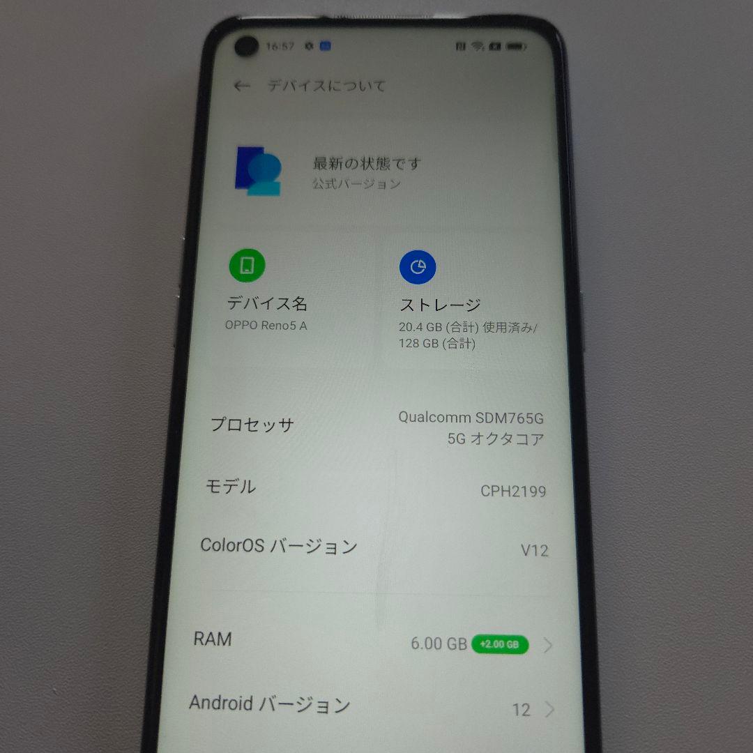 Oppo reno 5A アンドロイド12 シムフリー オッポ リノ ６０６