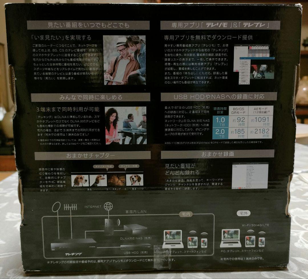 テレキング GV-NTX2 録画テレビチューナー