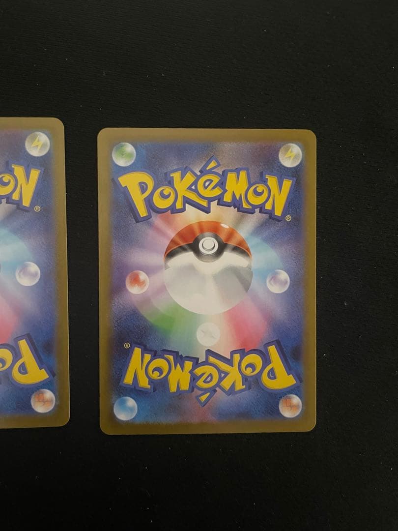 即日発送　メガメガニウムex 761/742 スタートデッキ100 RANK A