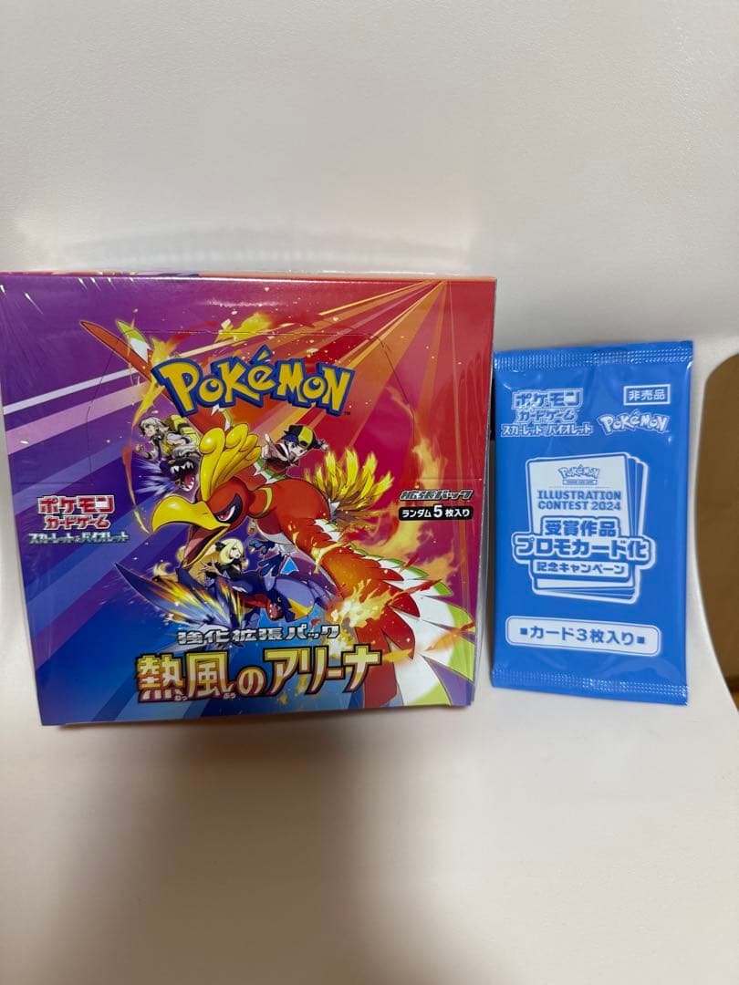 [新品未開封] 熱風のアリーナ　ボックスシュリンク付き　プロモカード付き