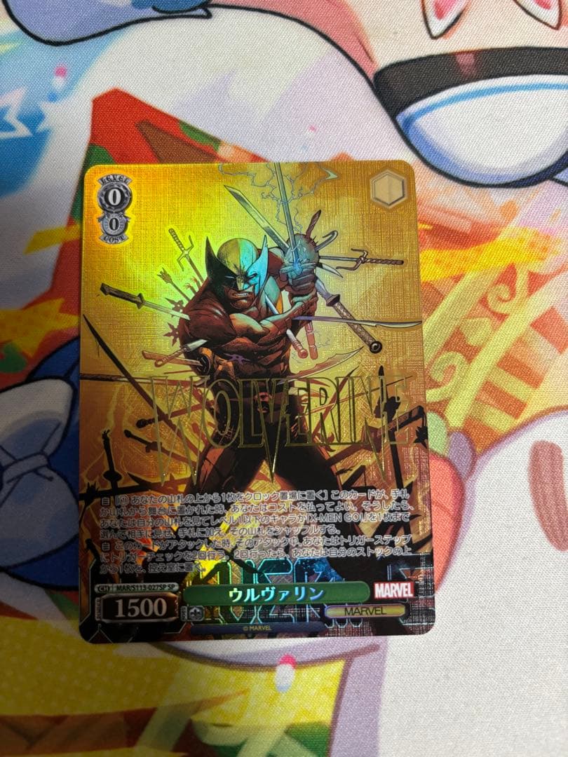 MARVEL ウルヴァリン sp