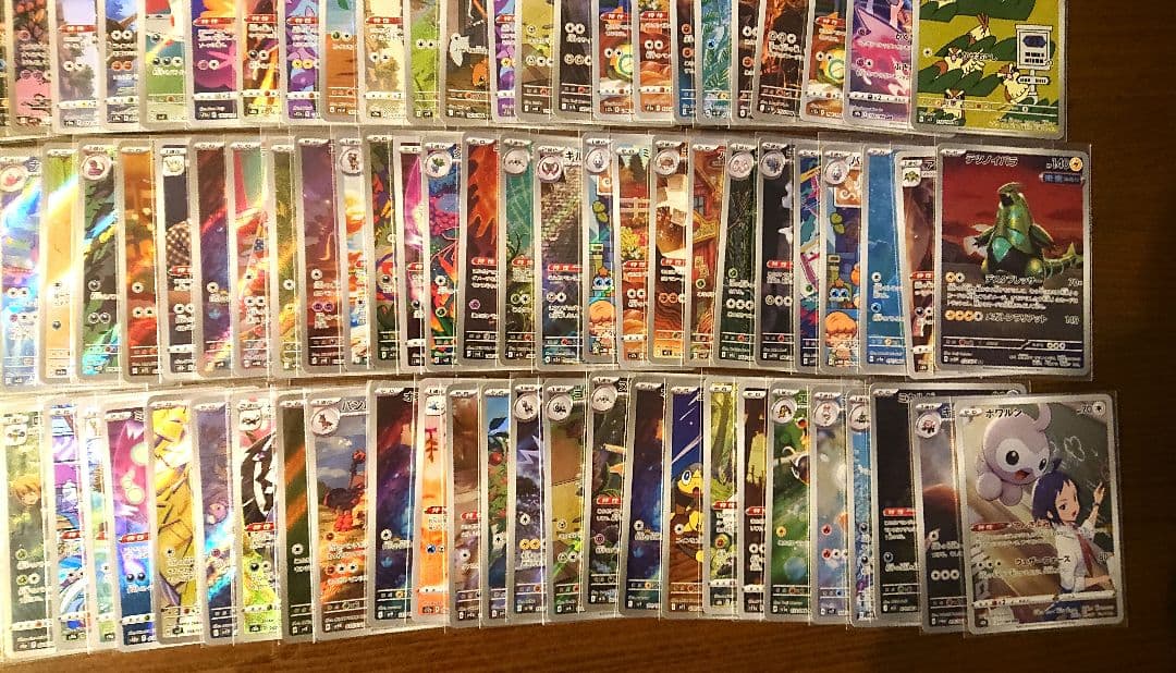 ポケモンカードar,chr計140枚まとめ売り 引退品 メルカリ便 早い者勝ち