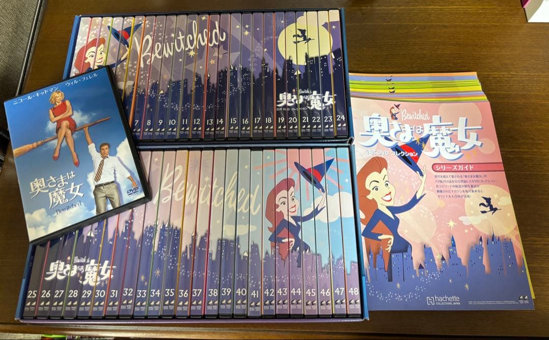 か*ん様 奥様は魔女 公式DVDコレクション 全巻48巻