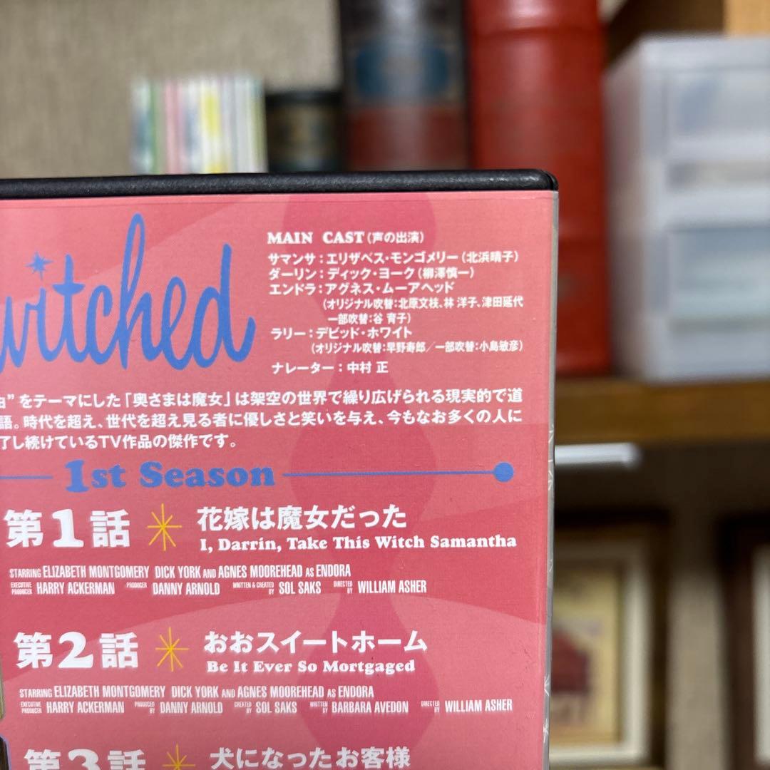 か*ん様 奥様は魔女 公式DVDコレクション 全巻48巻