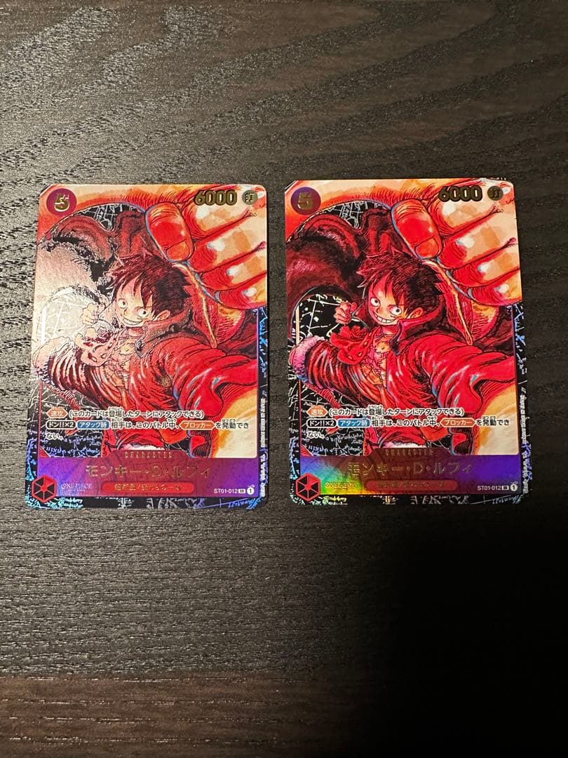 ワンピースカード　ルフィ　SRパラレル