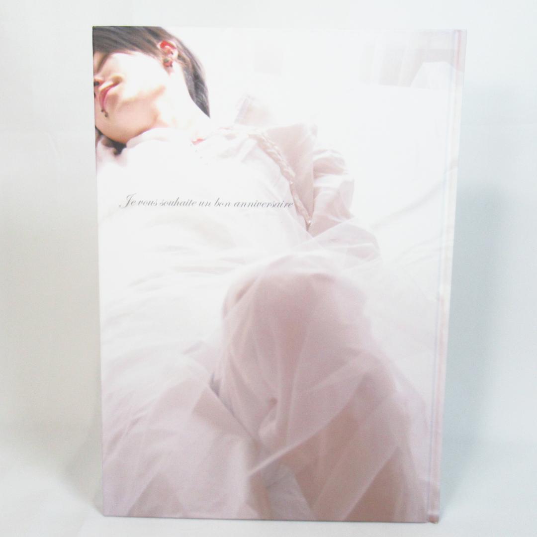 雅 miyavi 写真集 / ジュ・ヴ・スエット・アン・ボン・アニヴェルセール