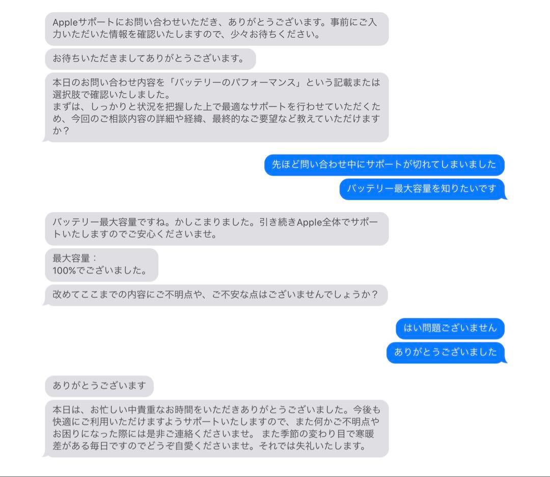 Apple iPad (第10世代) Wi-Fi 256GB ブルー