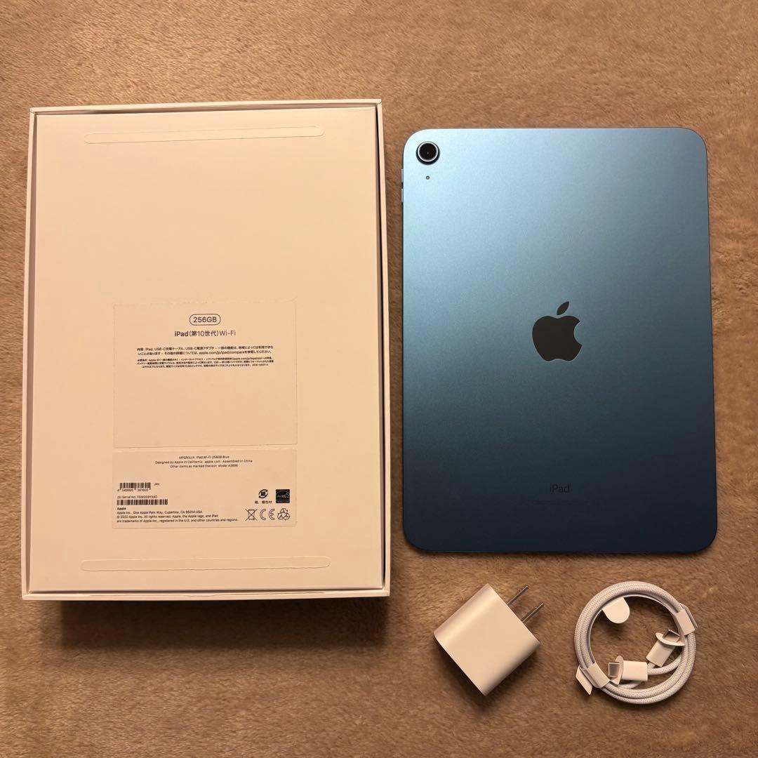 Apple iPad (第10世代) Wi-Fi 256GB ブルー