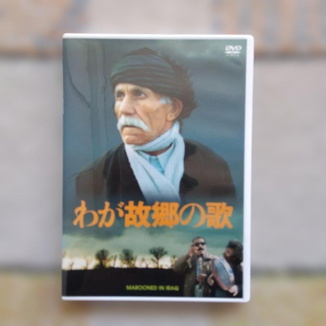 バフマンコバティ DVD-BOXセット 紀伊國屋書店