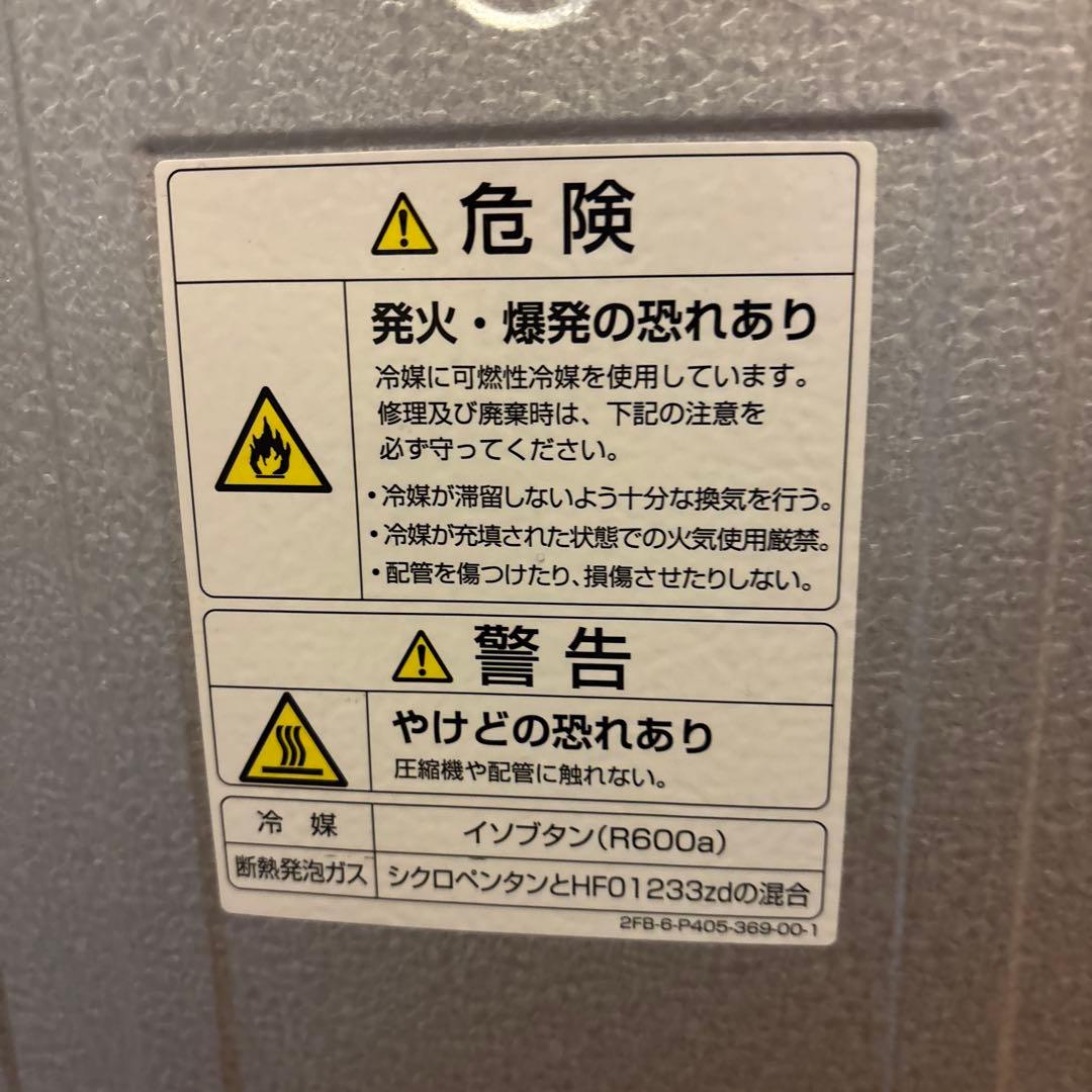 AQUA 2ドア冷蔵庫 AQR-13AP(D)S1人暮らし