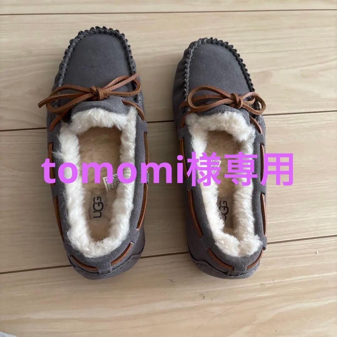 靴 U G G