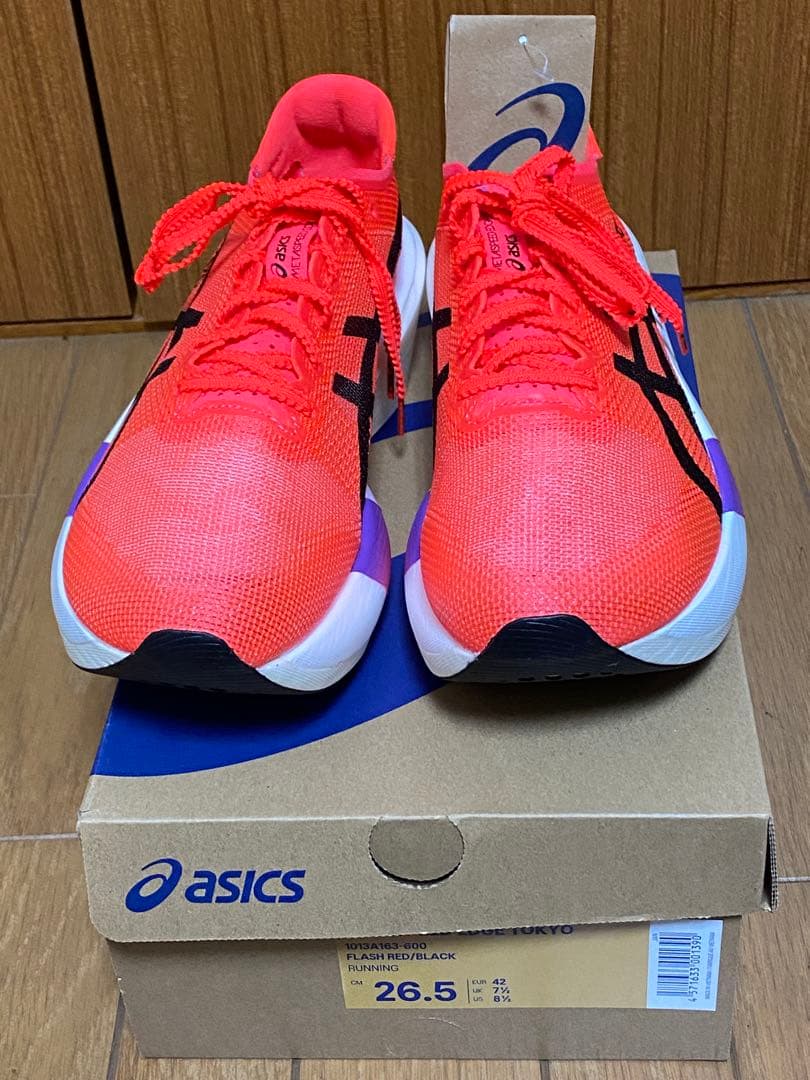 メタスピードエッジTOKYO 26.5 未使用