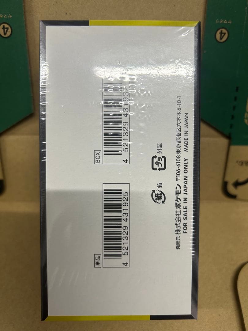 MEGA　ドリームex　シュリンク付き