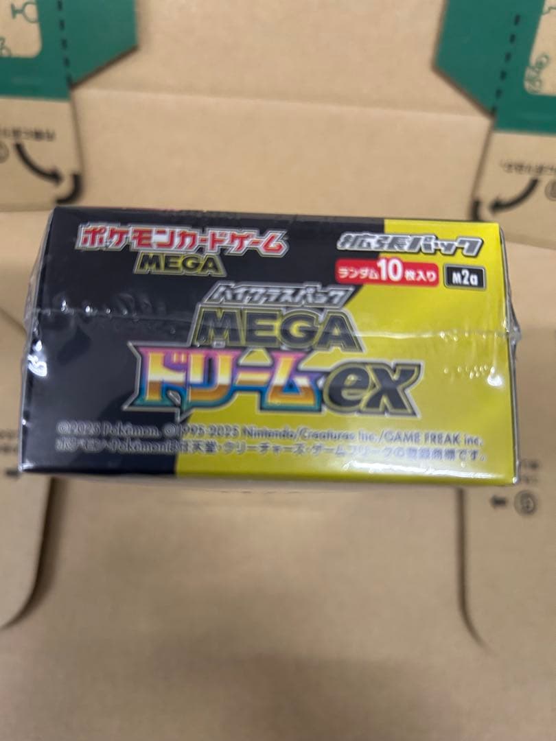 MEGA　ドリームex　シュリンク付き