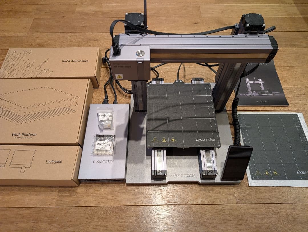 snapmaker2.0 A250 3Dプリンター 本体 + 予備パーツ
