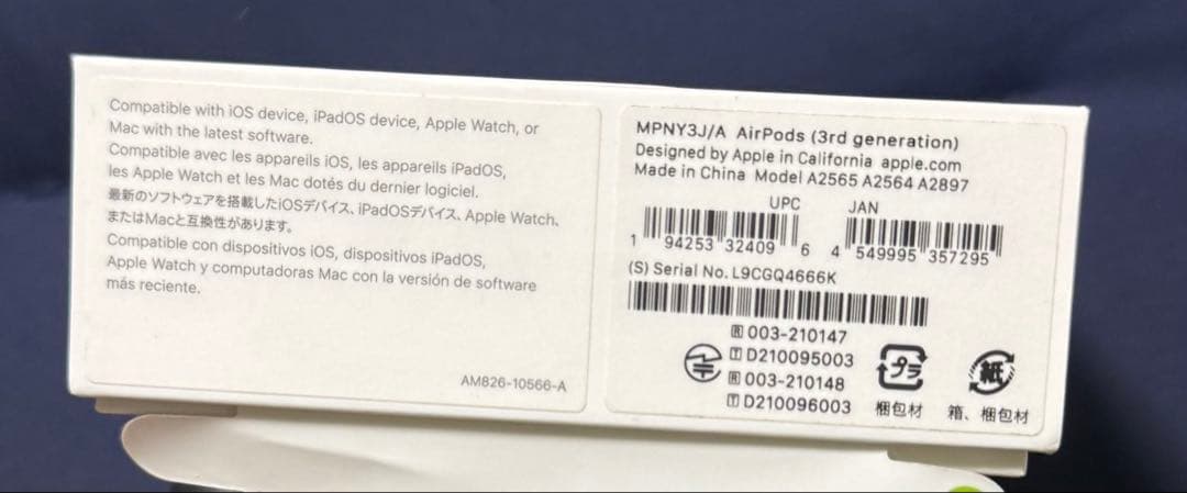 AirPods3 本体 ホワイト 充電ケース付き