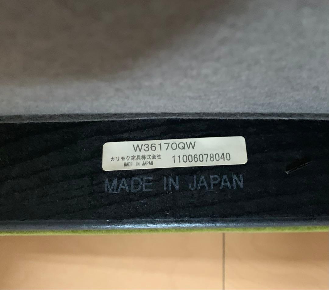 カリモク60 Kチェア 1シーター モケットグリーン karimoku
