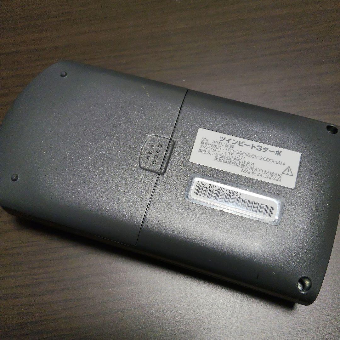 twin beat ii turbo ツインビート3ターボ　伊藤超短波