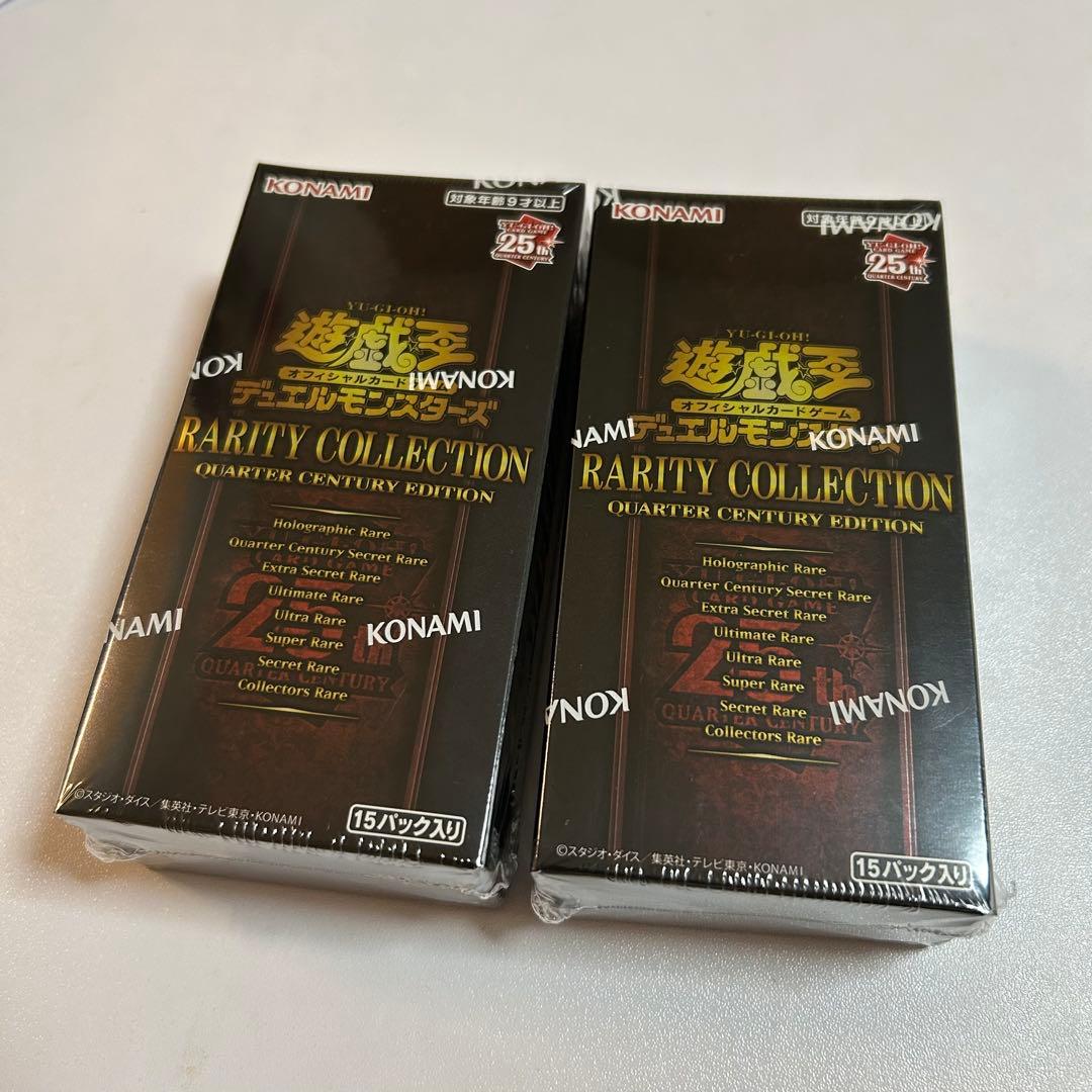 遊戯王RARITY COLLECTION 25th シュリンク付き2BOX