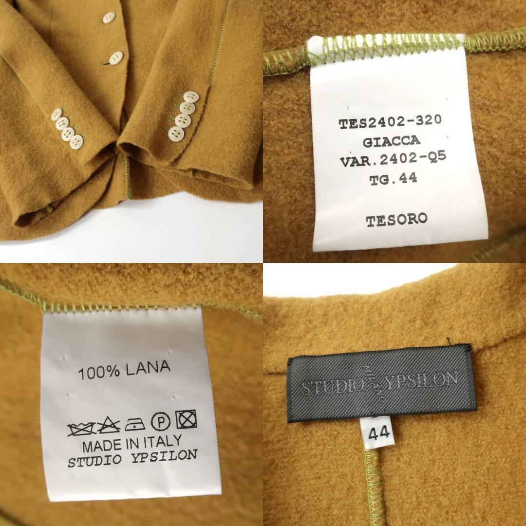 イタリア製 STUDIO YPSILON ウールメルトンジャケット