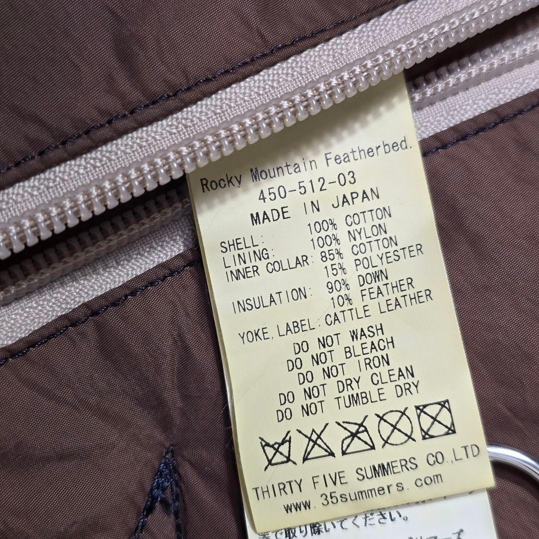 ロッキーマウンテンフェザーベッド ダウンベスト デニム 40