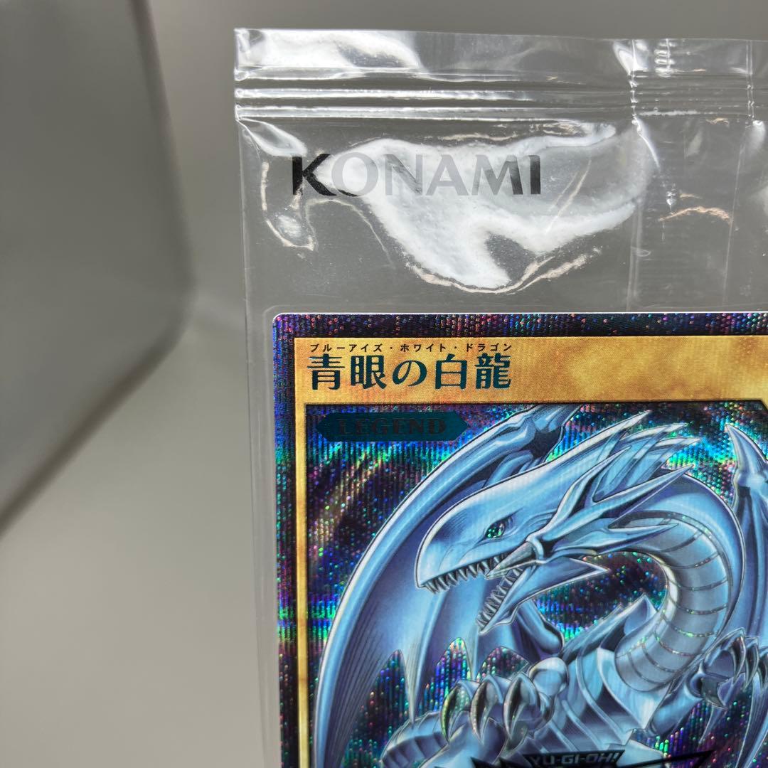 ● 未開封　ラッシュ 青眼の白龍　RD/P004-JP001 N5497