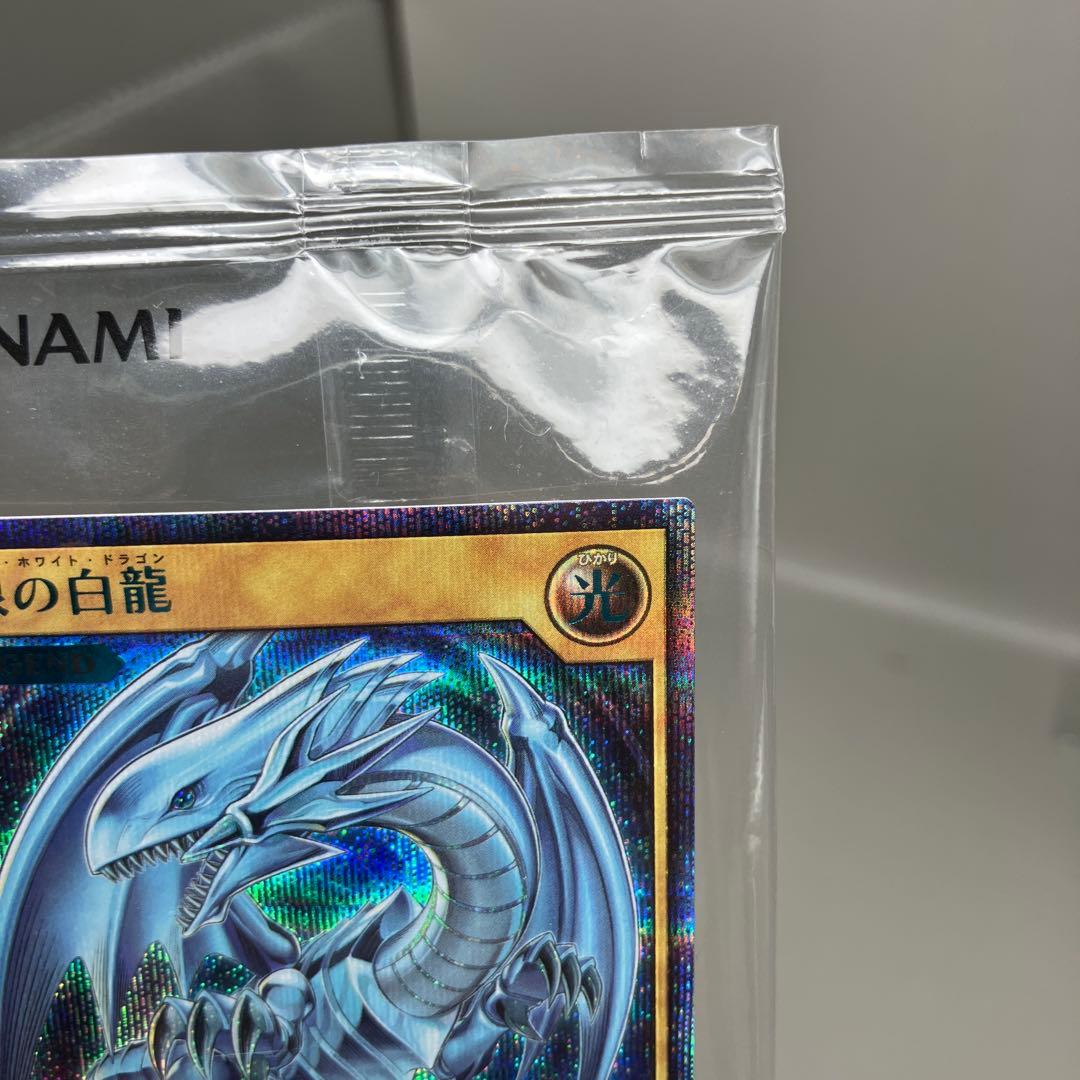 ● 未開封　ラッシュ 青眼の白龍　RD/P004-JP001 N5497