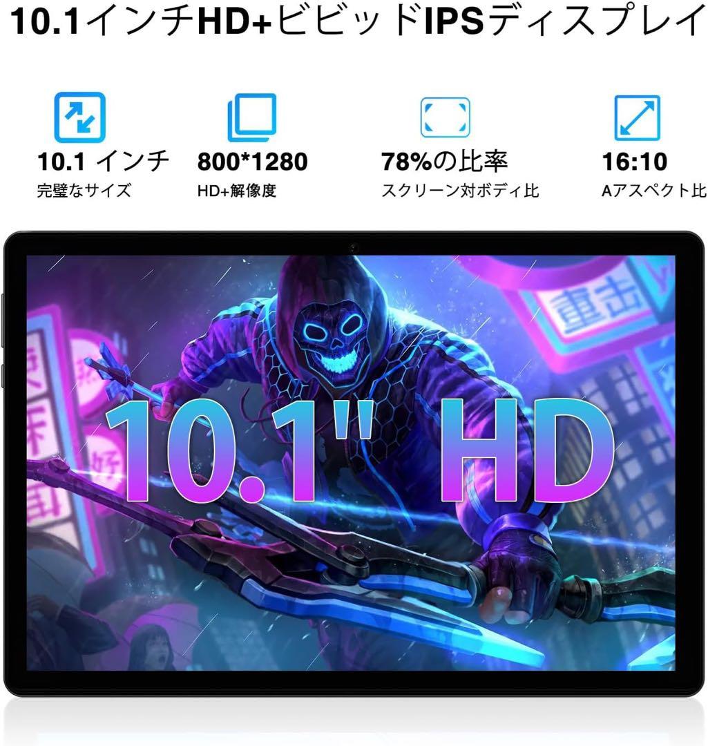 Androidタブレット　グレー　高性能　大画面　薄型　Wi-Fi 仕事　学習
