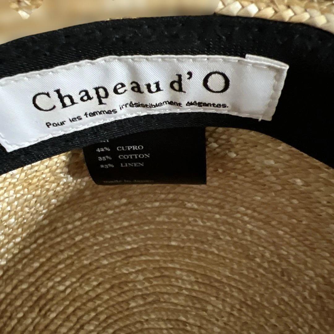 リボン付き麦わら帽子 ベージュと黒