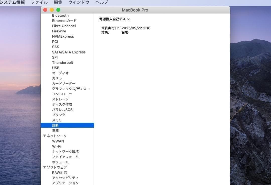 【2020年モデル】Macbook pro 13inch 1TB シルバー