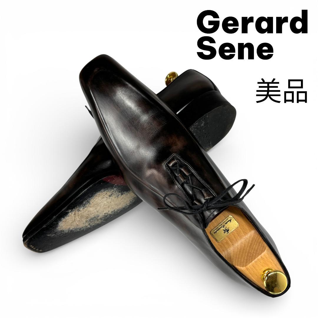 期間限定値下！美品 Gerard Sene 7.5 26cm 濃茶パティーヌ