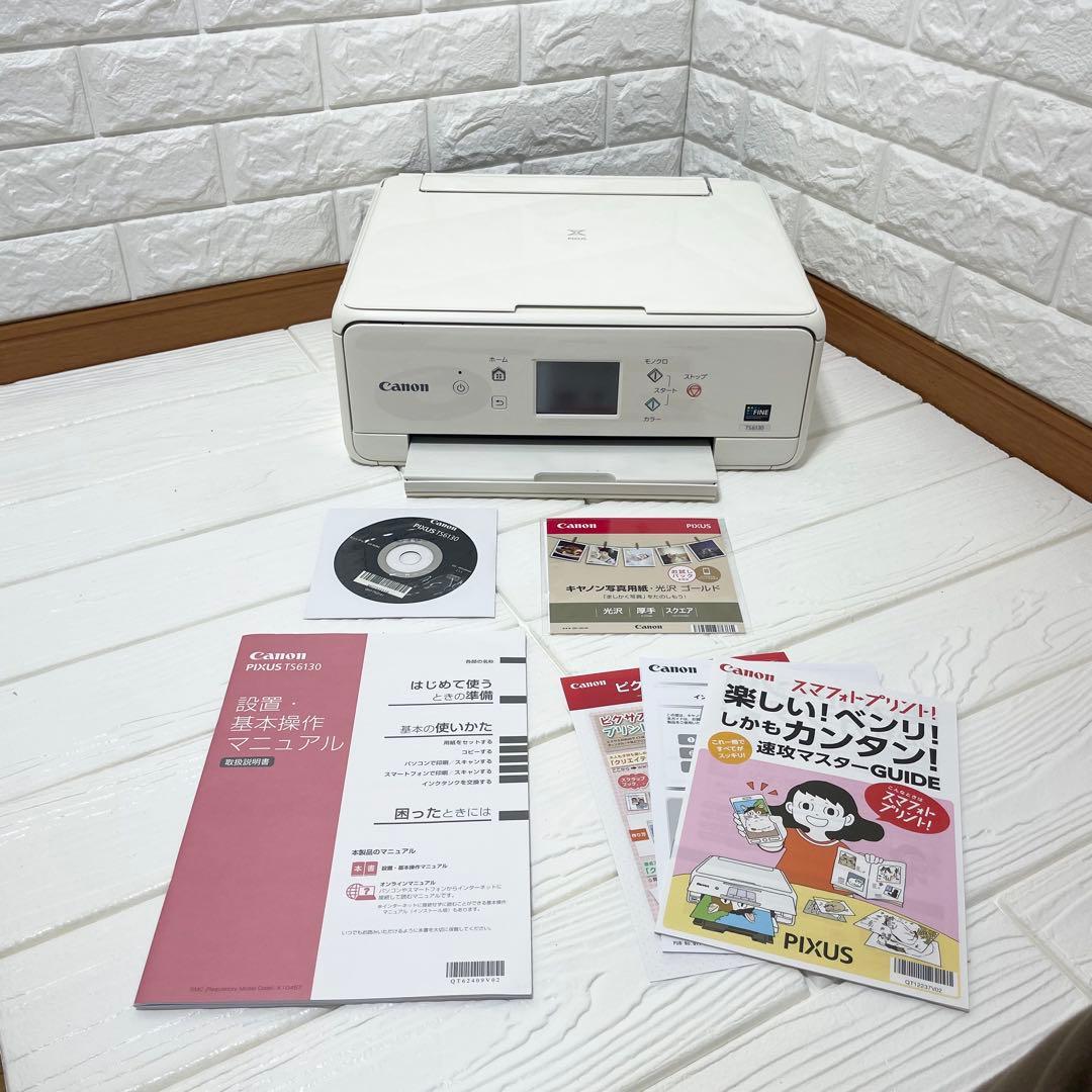 【１週間保証付き/総印刷枚数1350枚】Canon TS 6130コピー機