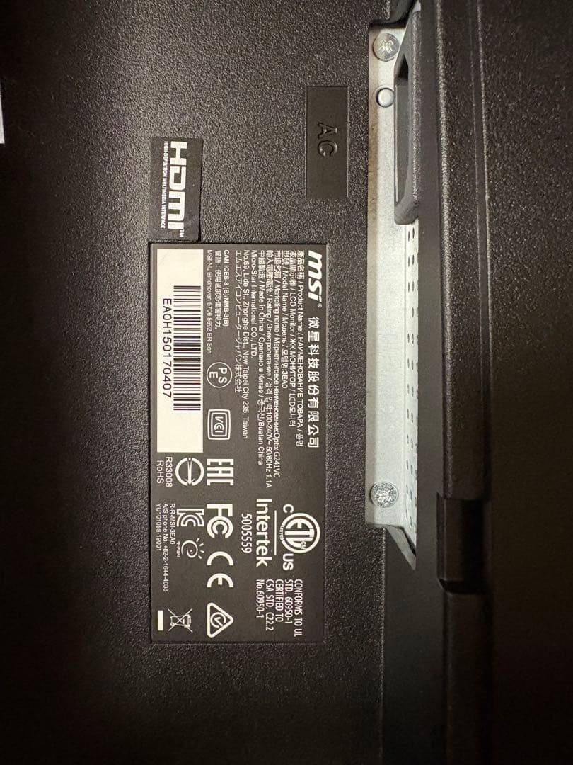 msi Optix G241VC 曲面ゲーミングモニター