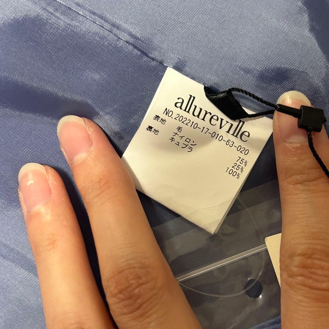 allureville ライトブルー ピーコート　Lサイズ