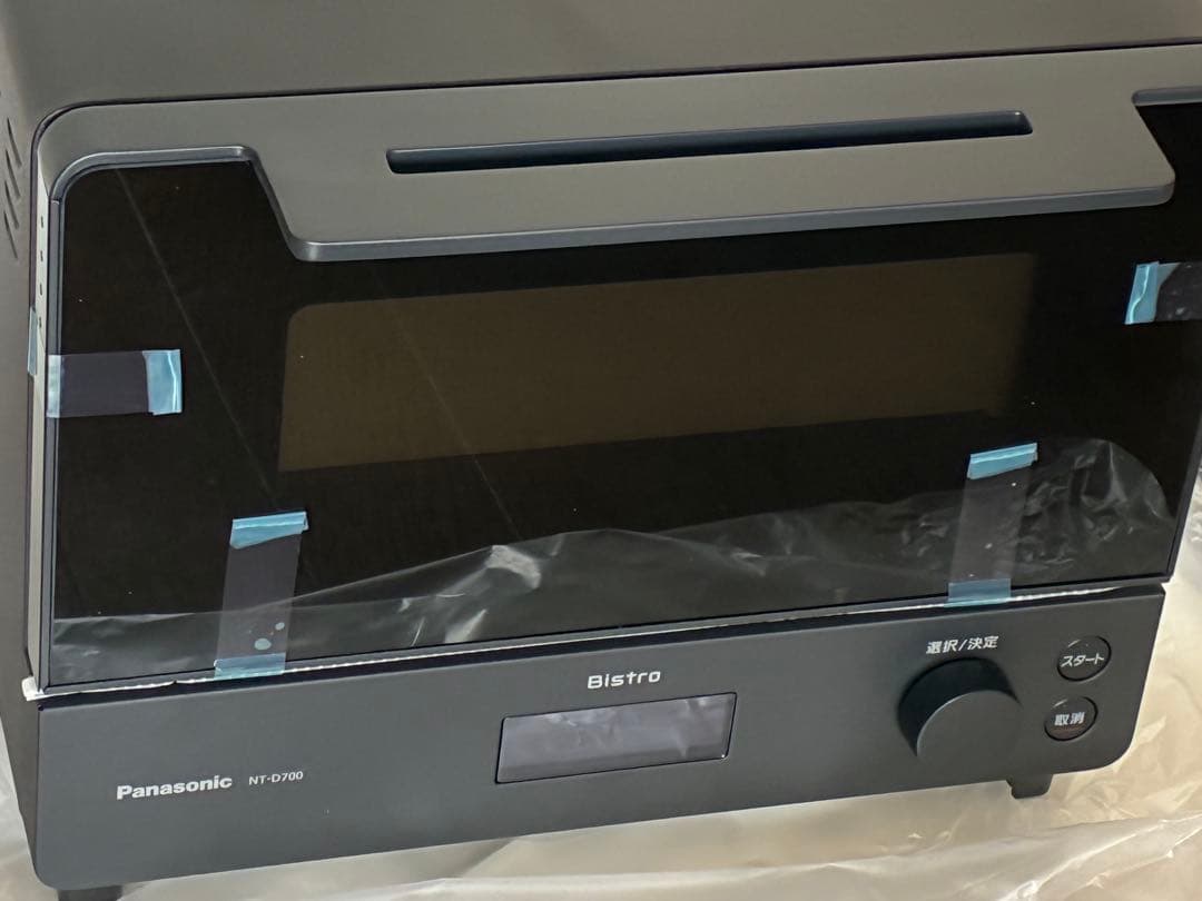 【送料無料】パナソニック オーブントースター ビストロブラック