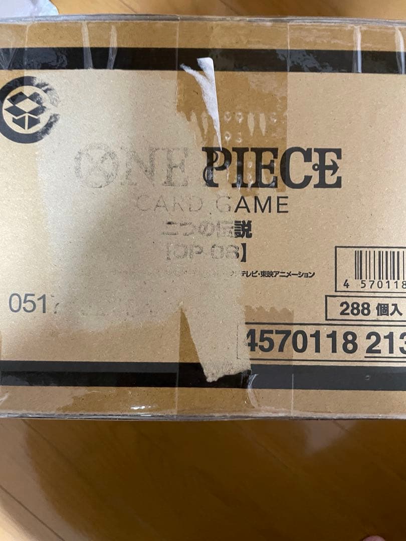 二つの伝説1カートン